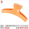 Hair clips for the back of the head, large bath clips, ponytail clips, children's headwear, medium-sized large hair clips for women, wholesale undefined